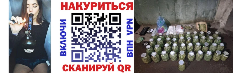 Канабис Спас-Деменск