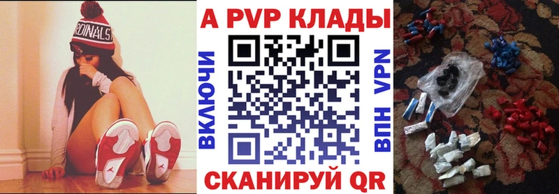 А ПВП Соль Спас-Деменск