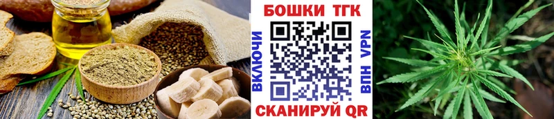 цены наркотик  мега ТОР  Canna-Cookies марихуана  Спас-Деменск 