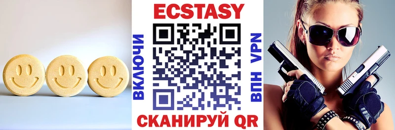 Ecstasy Дубай  даркнет формула  Спас-Деменск 