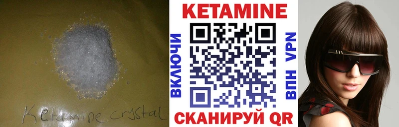 КЕТАМИН VHQ  kraken ССЫЛКА  Спас-Деменск 