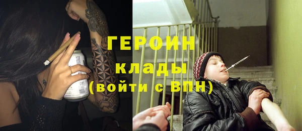 гашиш Армянск