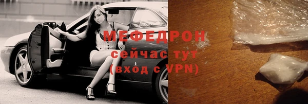 стафф Арсеньев