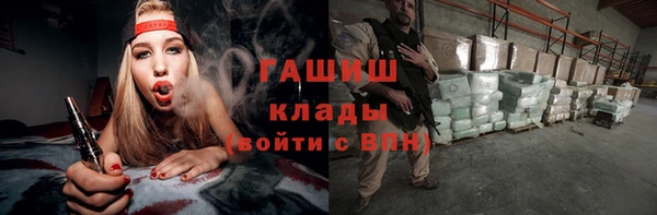 гашиш Армянск
