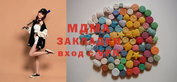 бутират Ростов
