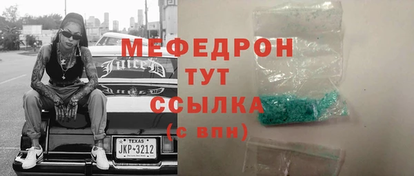 твердый Аркадак