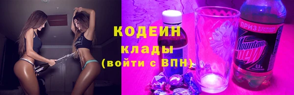 гашиш Армянск