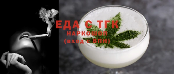 гашиш Армянск