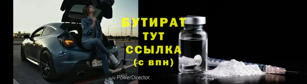 гашиш Армянск