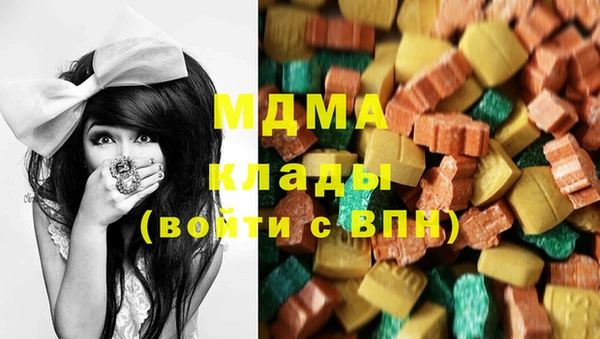 стафф Арсеньев