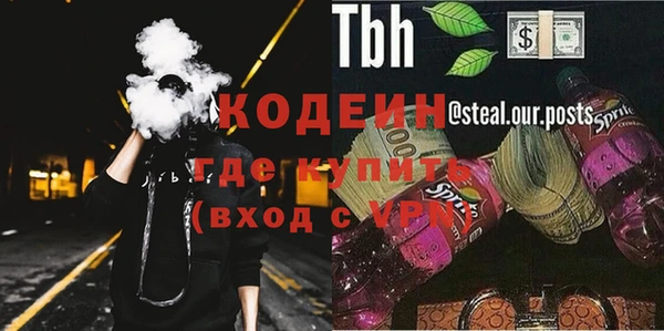 гашиш Армянск