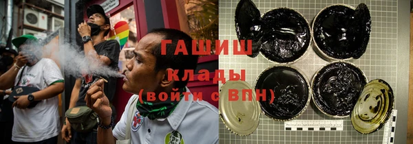 гашиш Армянск