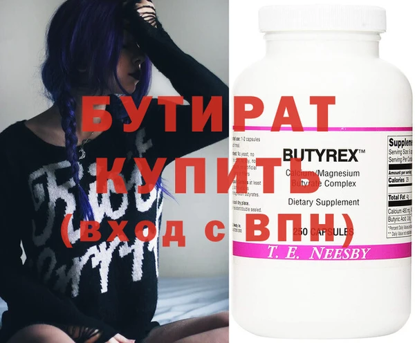 стафф Арсеньев