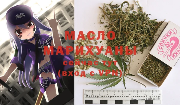 гашиш Армянск