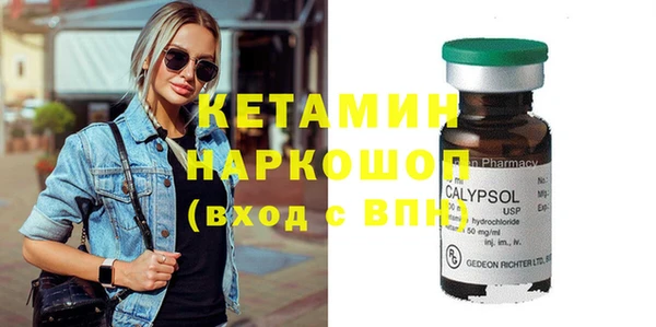 стафф Арсеньев