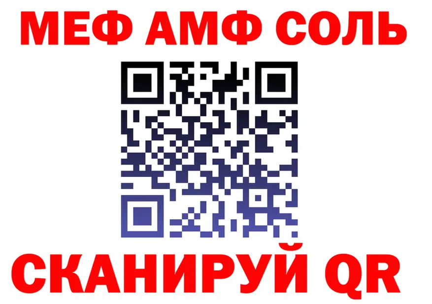 ГАШ гарик вход мориарти kraken Спас-Деменск