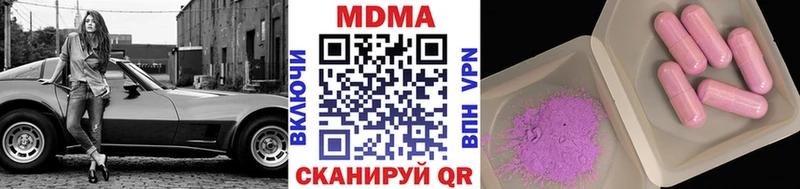 дарнет шоп  Спас-Деменск  blacksprut   MDMA молли 