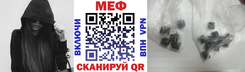 закладка  Спас-Деменск  Меф мяу мяу 