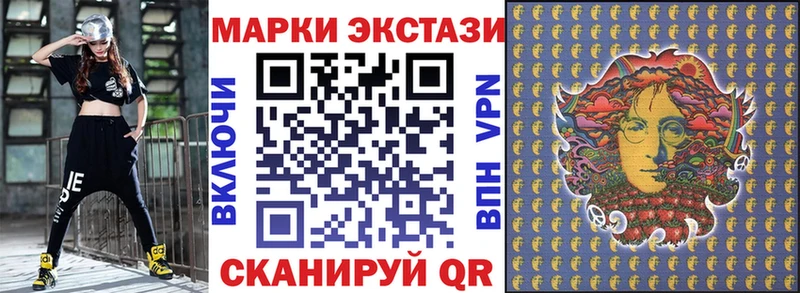 купить  цена  Спас-Деменск  Марки 25I-NBOMe 1,8мг 