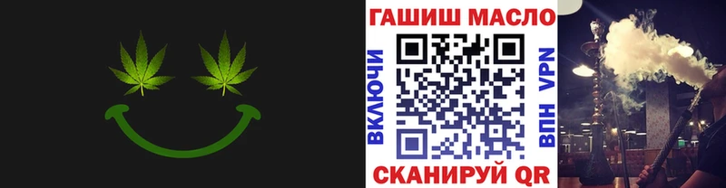 Дистиллят ТГК Wax  Спас-Деменск 